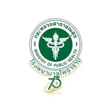 รพ.โพธาราม